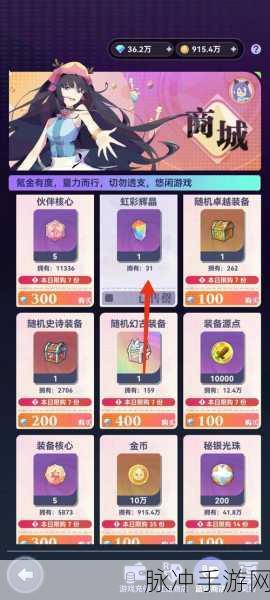 召唤与合成 2 神殿共鸣玩法深度解析指南