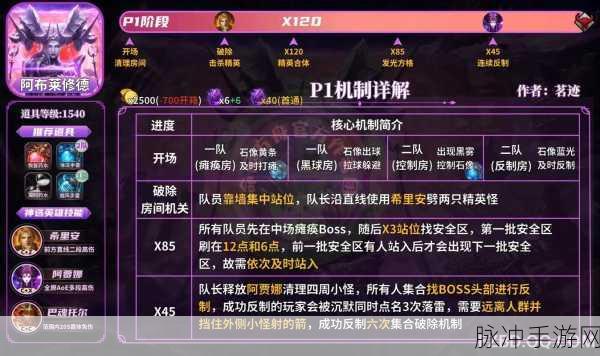 命运方舟上线时间大揭秘及全方位攻略