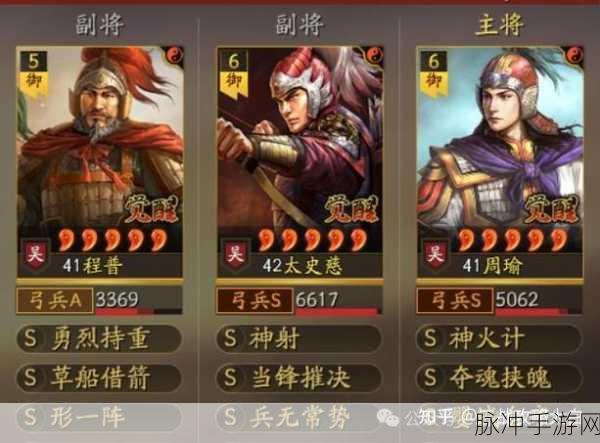 三国志战略版，Sp 周瑜与周瑜深度对比解析
