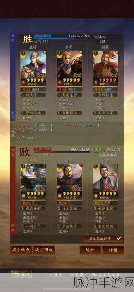 三国志战略版，Sp 周瑜与周瑜深度对比解析