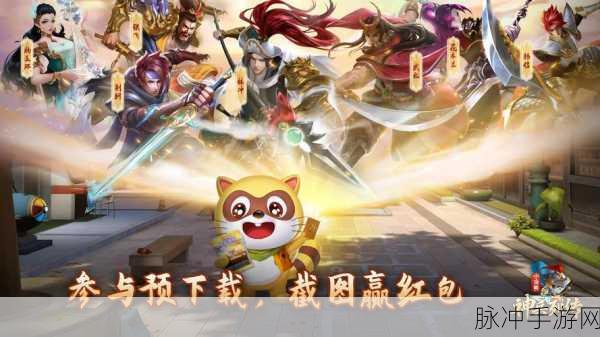 小浣熊神兵列传，打造无敌阵容秘籍