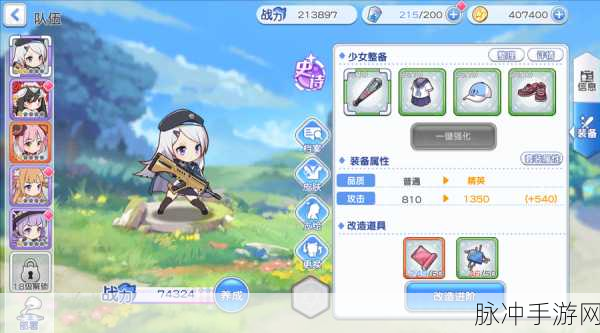 冒险小分队零号队阵容全解析，称霸游戏世界