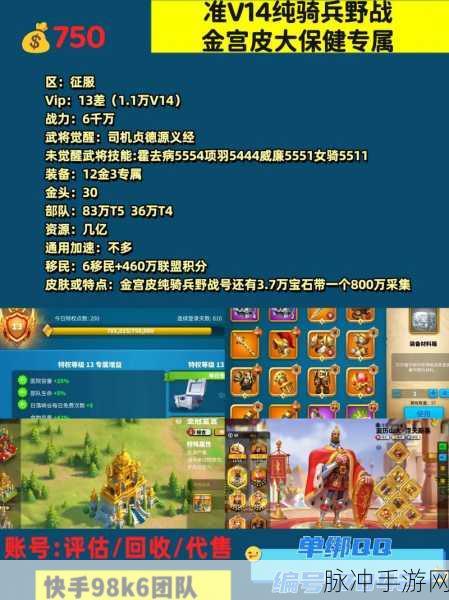 万国觉醒，市政厅升级材料全解析