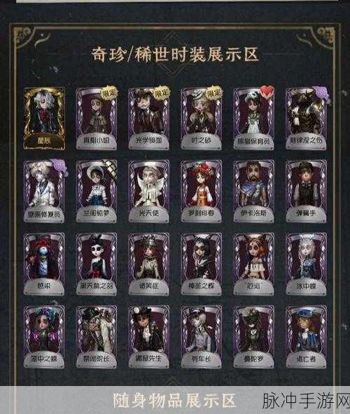 第五人格账号切换秘籍大公开