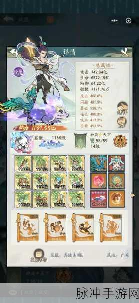 寻道大千，星宿试炼全攻略，称霸仙界不是梦