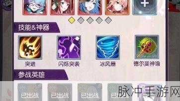 邂逅在迷宫试炼塔超强阵容全攻略