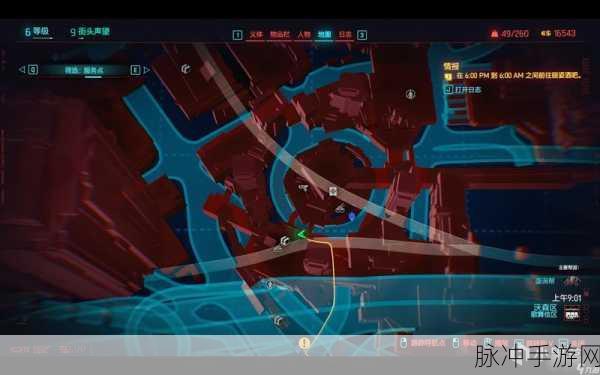 赛博朋克 2077 手游，猞猁爪获取全攻略