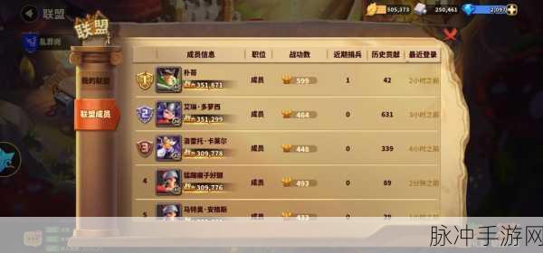 蚁族崛起手游，贝利撒留技能深度剖析与强度评测攻略