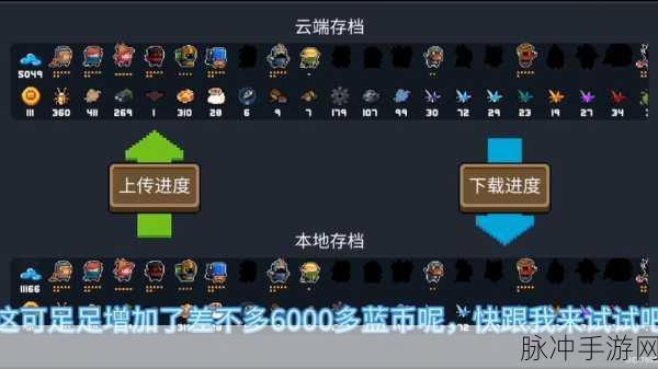 元气骑士 2024 年海量兑换码秘籍大公开