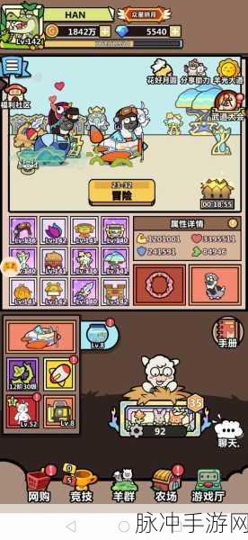洋葱骑士团 2024 兑换码全攻略