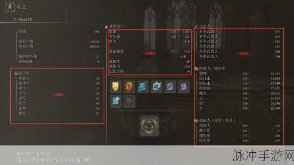 艾尔登法环艾雷教堂剧情触发全攻略