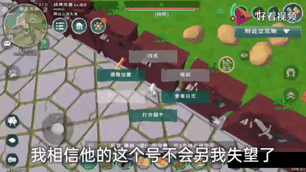 创造与魔法账号找回全攻略，轻松找回游戏账号
