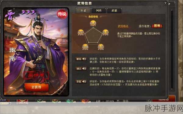 三国杀 OL 互通版与三国杀全方位对比剖析