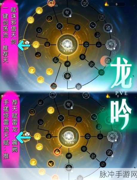烟雨江湖长生诀获取全攻略指南