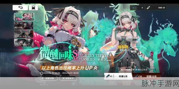 雷索纳斯，轻松获取靡草龙雀的秘籍大公开