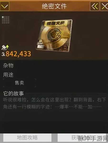 萤火突击火种箱获取秘籍大揭秘