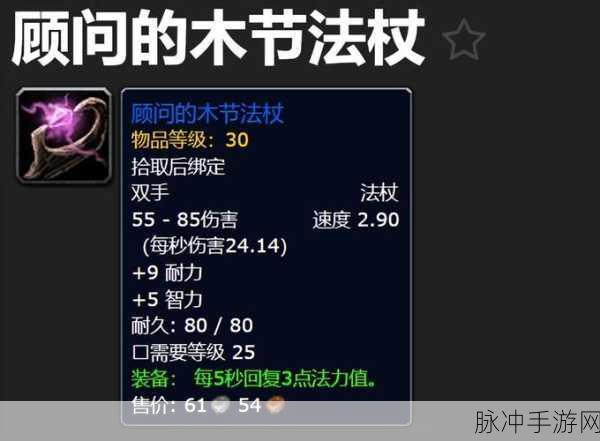 魔兽世界探索赛季黑暗深渊通关秘籍