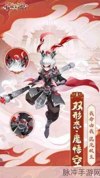 长安幻想手游职业全解析与精准推荐