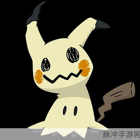 宝可梦大集结谜拟丘技能全解析