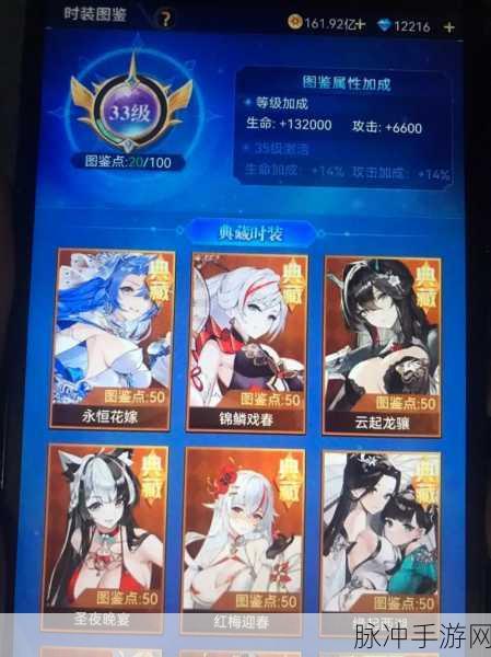 爱琳诗篇圣器搭配全解析 助力登顶巅峰