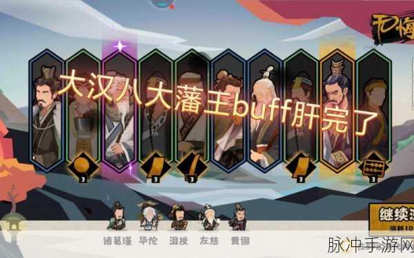 无悔华夏联机对决玩法全攻略 制霸战场秘籍