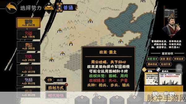 无悔华夏联机对决玩法全攻略 制霸战场秘籍
