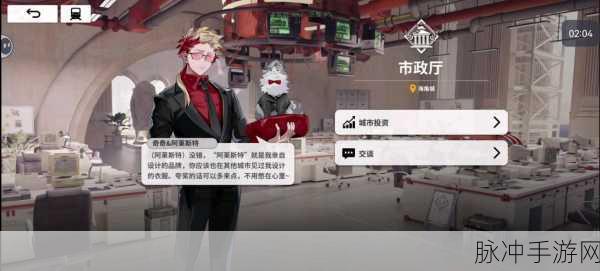 雷索纳斯矿场市政厅与管理中心全解析