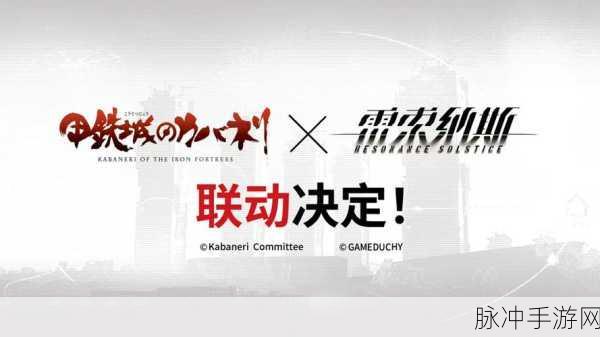 雷索纳斯矿场市政厅与管理中心全解析