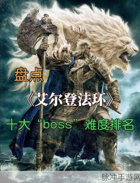艾尔登法环，击败结晶人 BOSS 的终极秘籍
