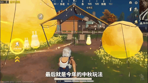 玩转和平精英 2024 中秋营地全攻略