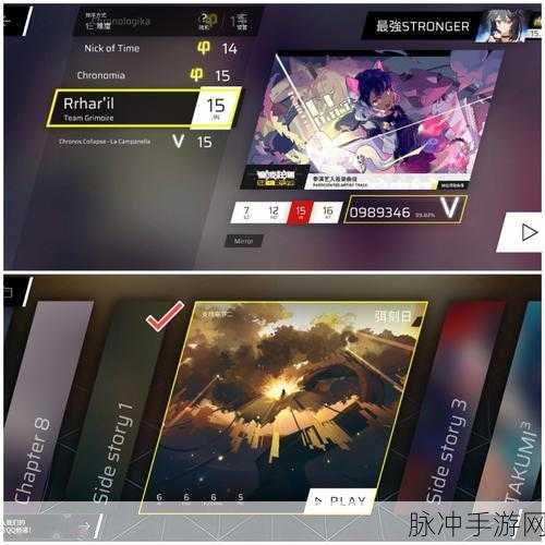 Phigros 主线通关秘籍，全面攻略与技巧解析
