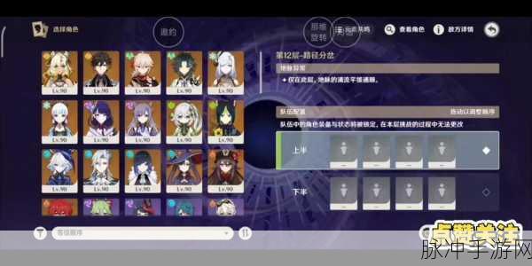 原神删号重开指南，全新起点的详细攻略
