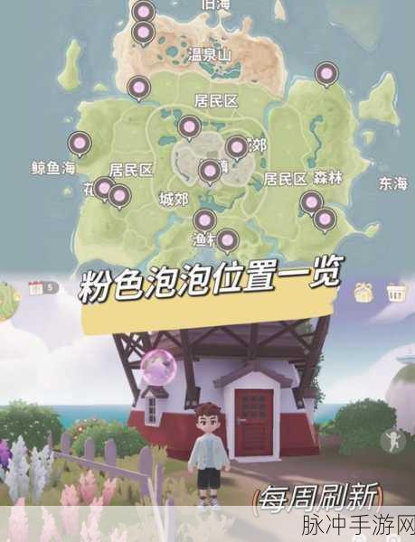 心动小镇手游联机玩法大揭秘
