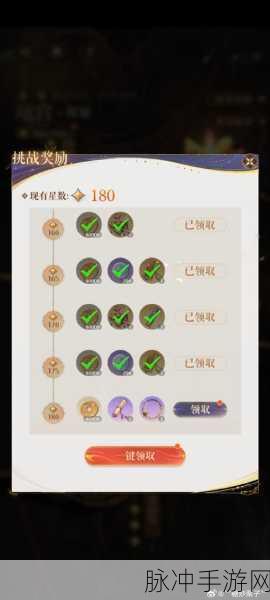 璀璨星途工作室升级秘籍大公开