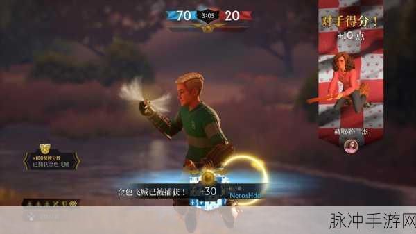 哈利波特魁地奇锦标赛发售时间及玩法全解析