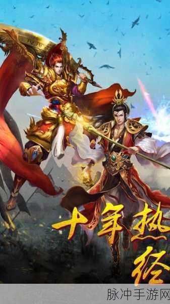 2024 达叔传奇激活码全揭秘