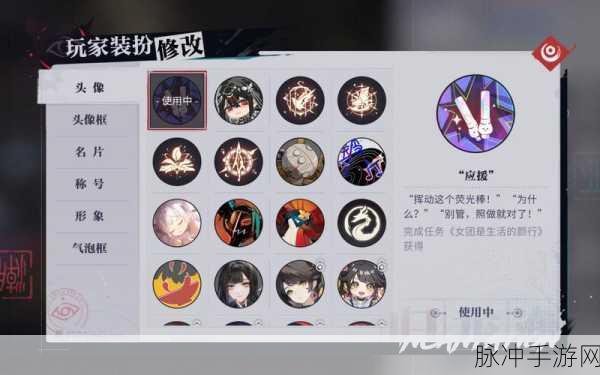 归龙潮如声随行任务全解析指南