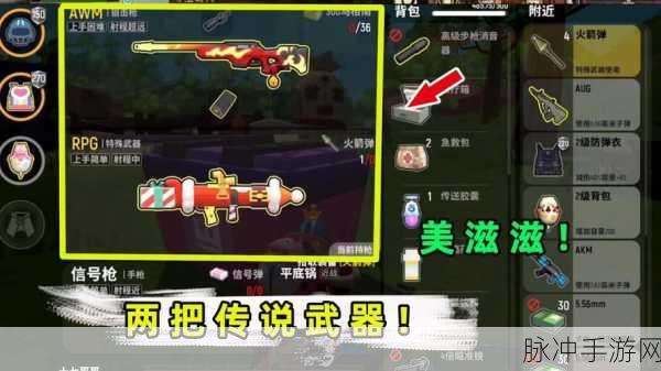 香肠派对中 AWM 称霸战场的终极秘籍