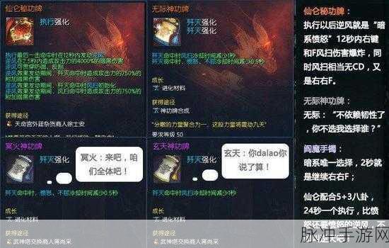米塔手游全成就达成秘籍大公开