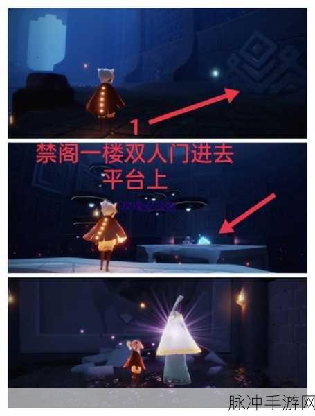 光遇禁阁 5 个先祖位置全攻略