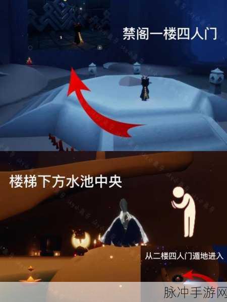 光遇禁阁 5 个先祖位置全攻略
