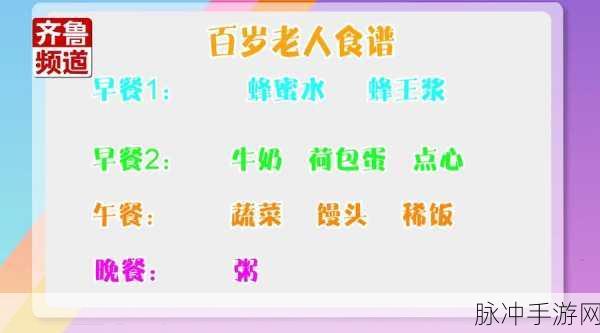 就我眼神好变美训练营通关秘籍大揭秘