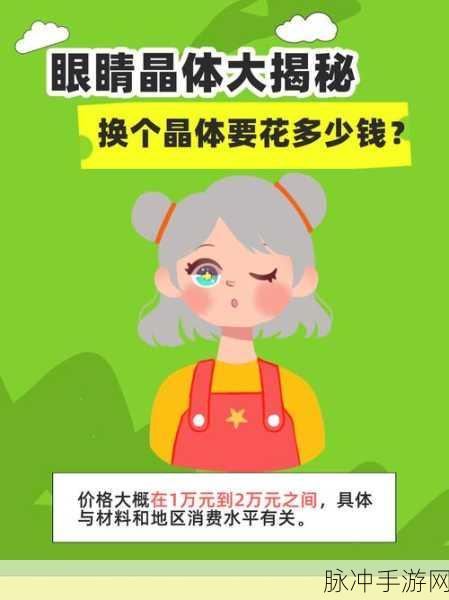 就我眼神好变美训练营通关秘籍大揭秘