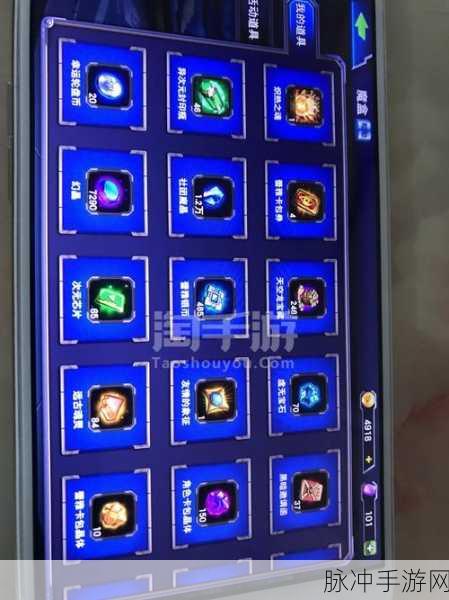 星之海手游物品轮盘组合技获取全攻略
