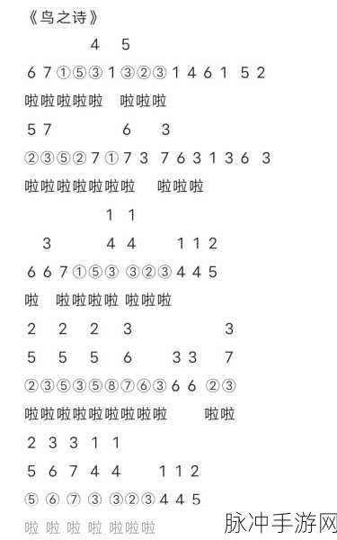 光遇新手必知，三首简单钢琴曲谱大揭秘