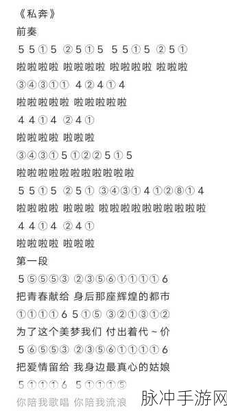 光遇新手必知，三首简单钢琴曲谱大揭秘