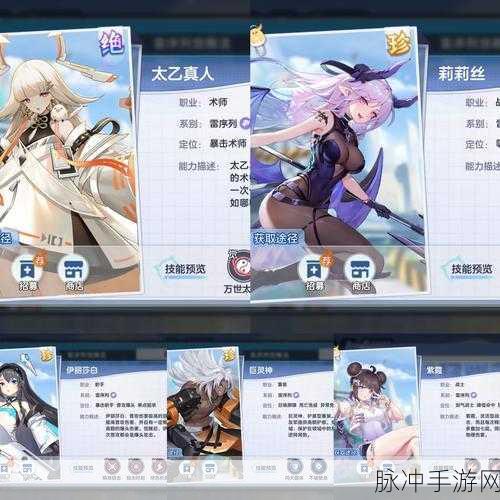 破晓序列最强火系阵容搭配秘籍