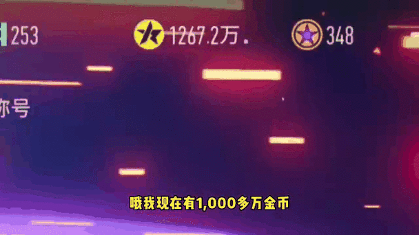 王牌竞速 2024 年惊喜礼包码大揭秘