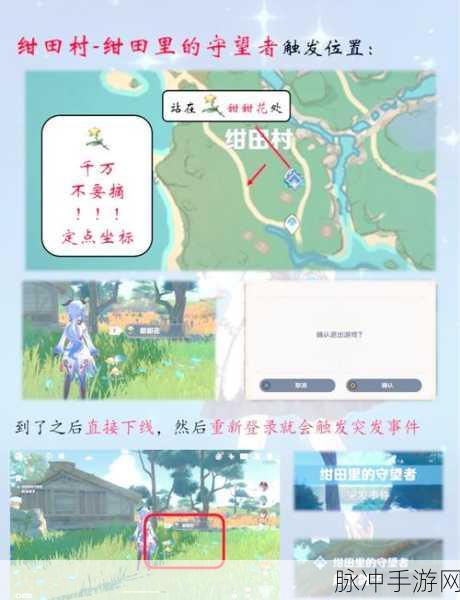 原神关闭验证码登录的详细指南与步骤