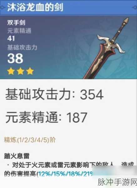 原神，早柚武器搭配的绝佳之选